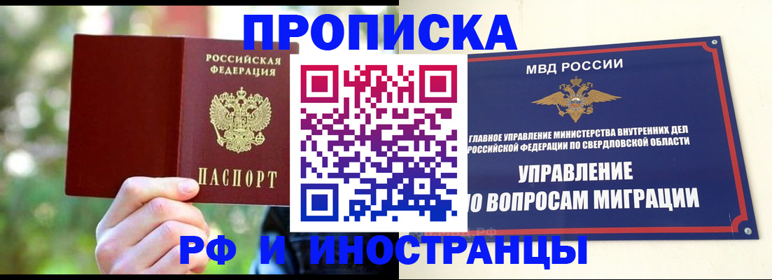 регистрация ребёнка по месту жительства в Удомле