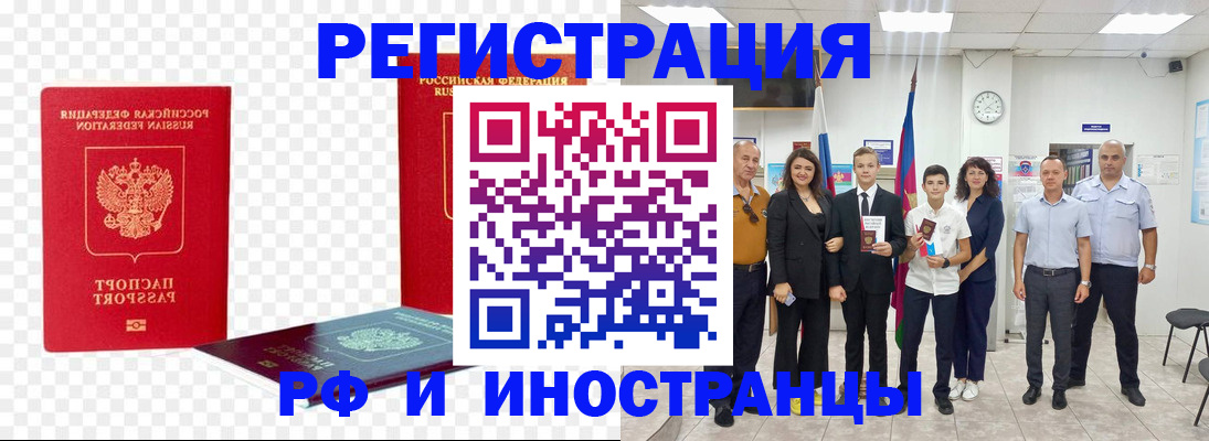 временная регистрация и коммунальные услуги в Удомле